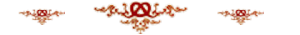 frise2